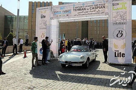 آغاز رالی خودروهای تاریخی